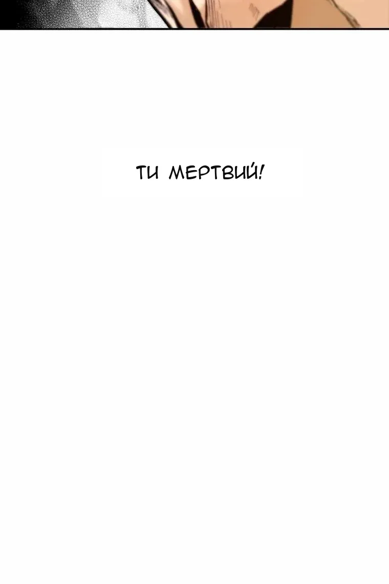 Сторінка 44