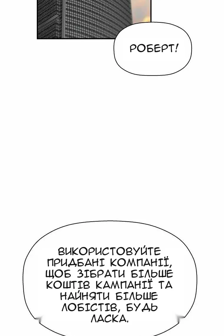 Сторінка 46