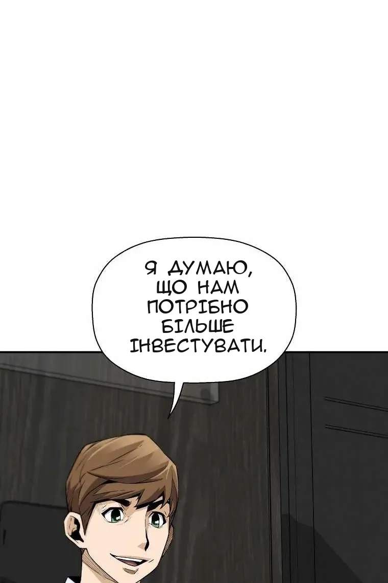 Сторінка 48