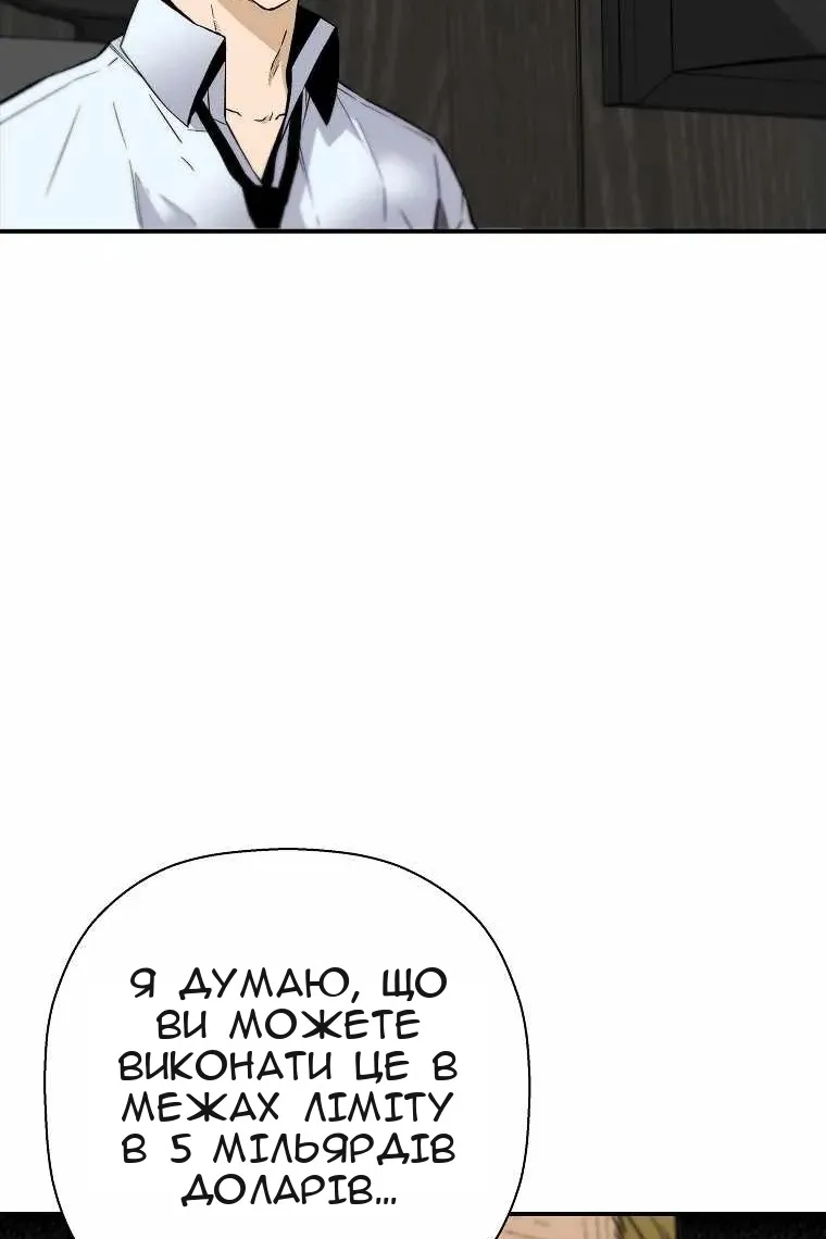 Сторінка 49