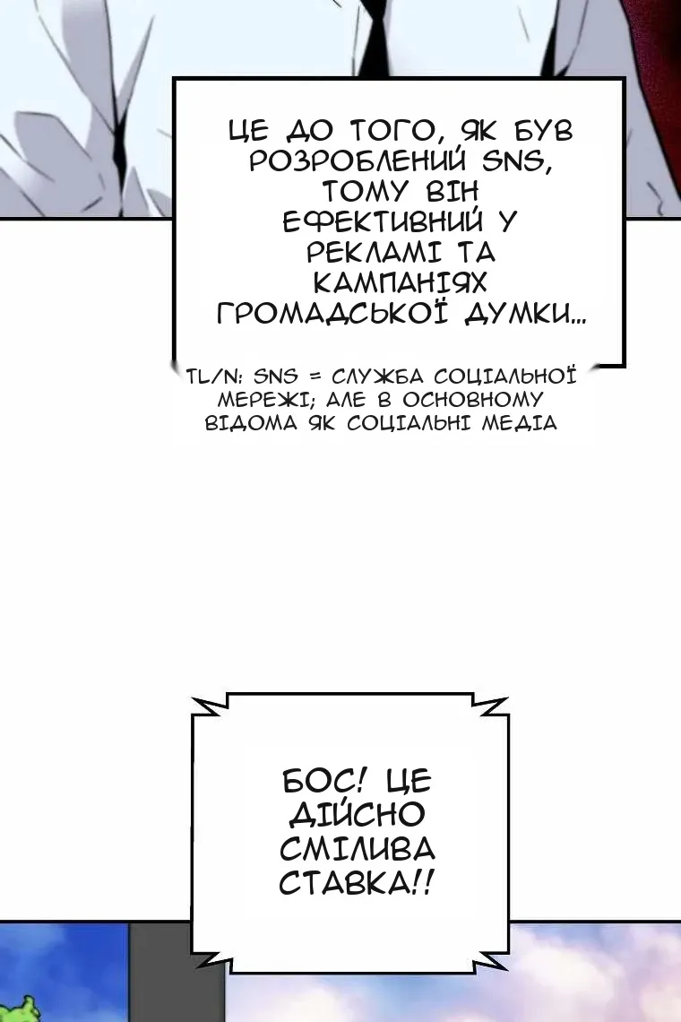 Сторінка 52
