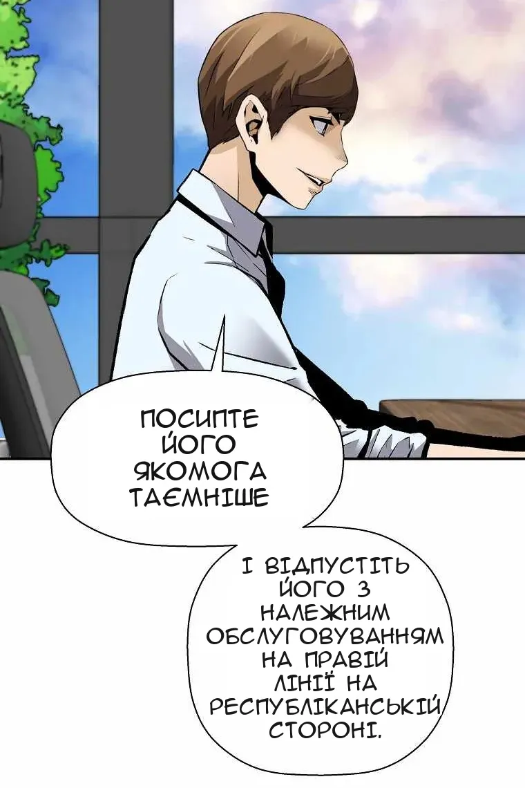 Сторінка 53