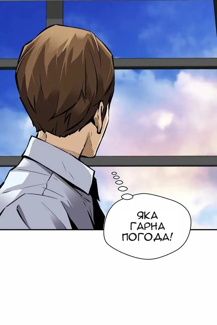 Сторінка 56