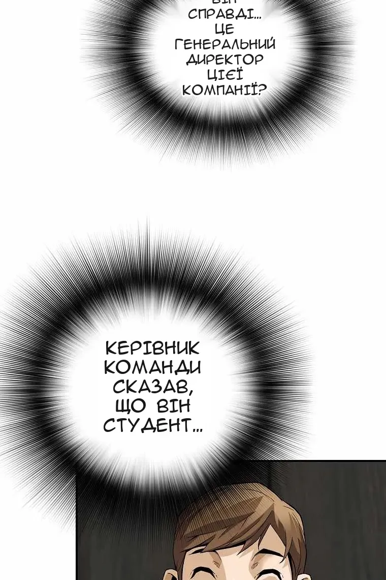 Сторінка 63