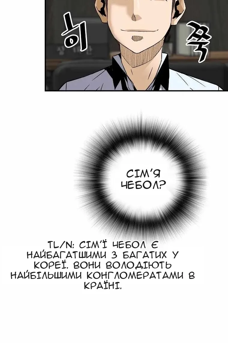Сторінка 64