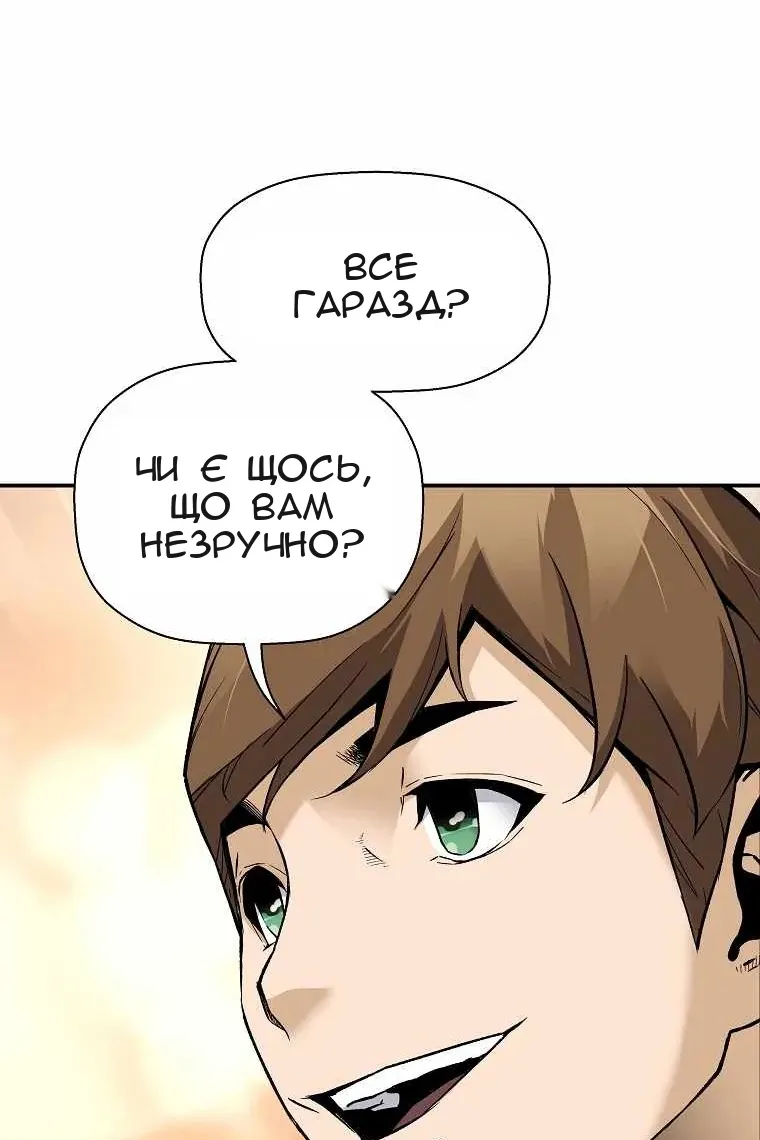 Сторінка 65
