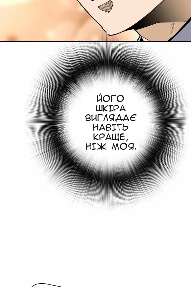 Сторінка 66