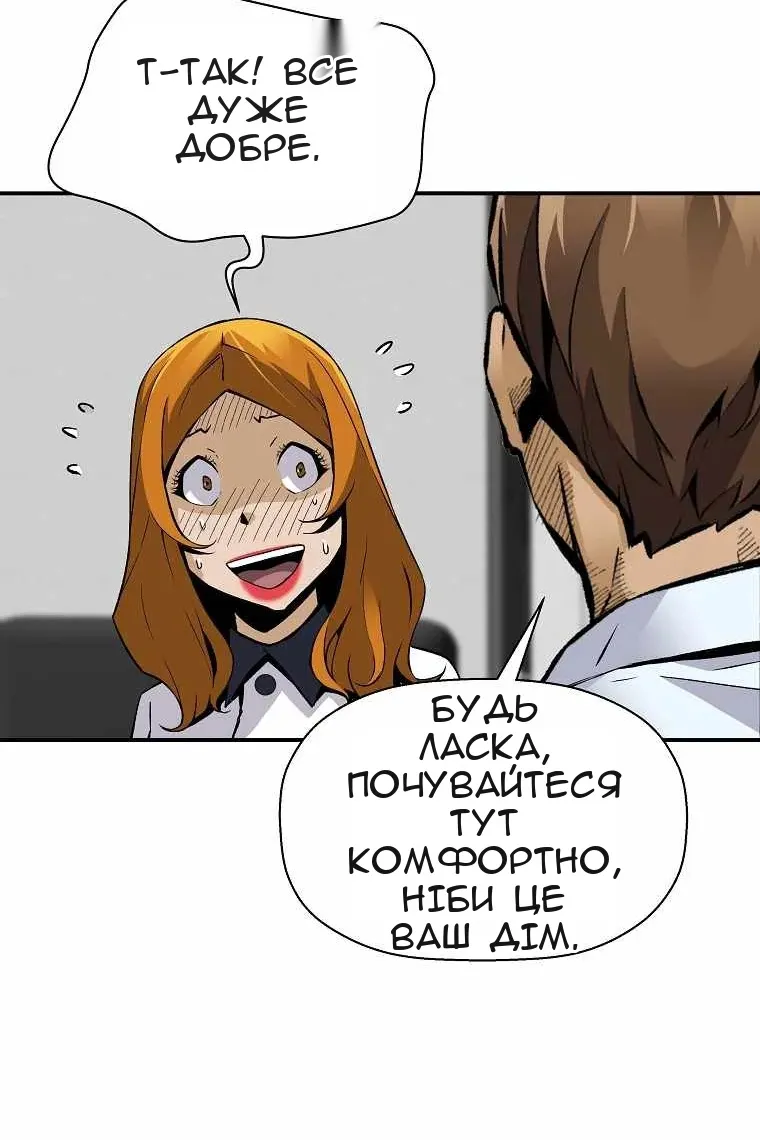 Сторінка 67