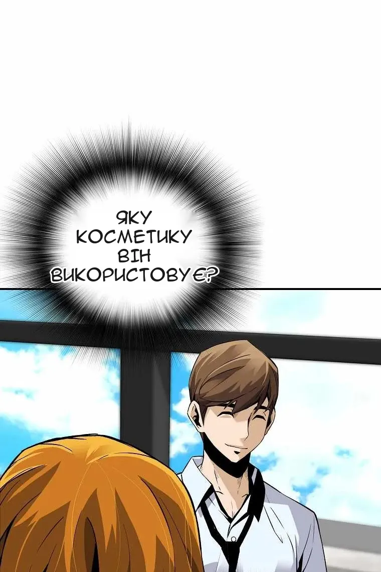 Сторінка 68
