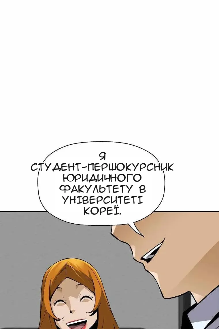 Сторінка 72