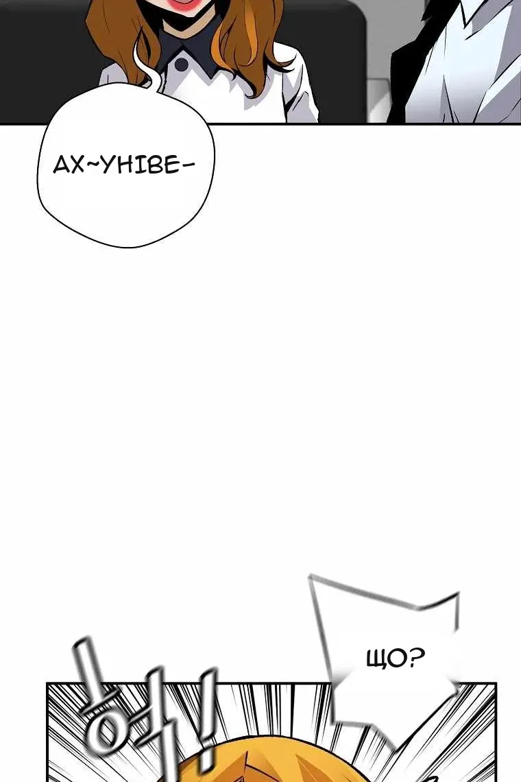 Сторінка 73