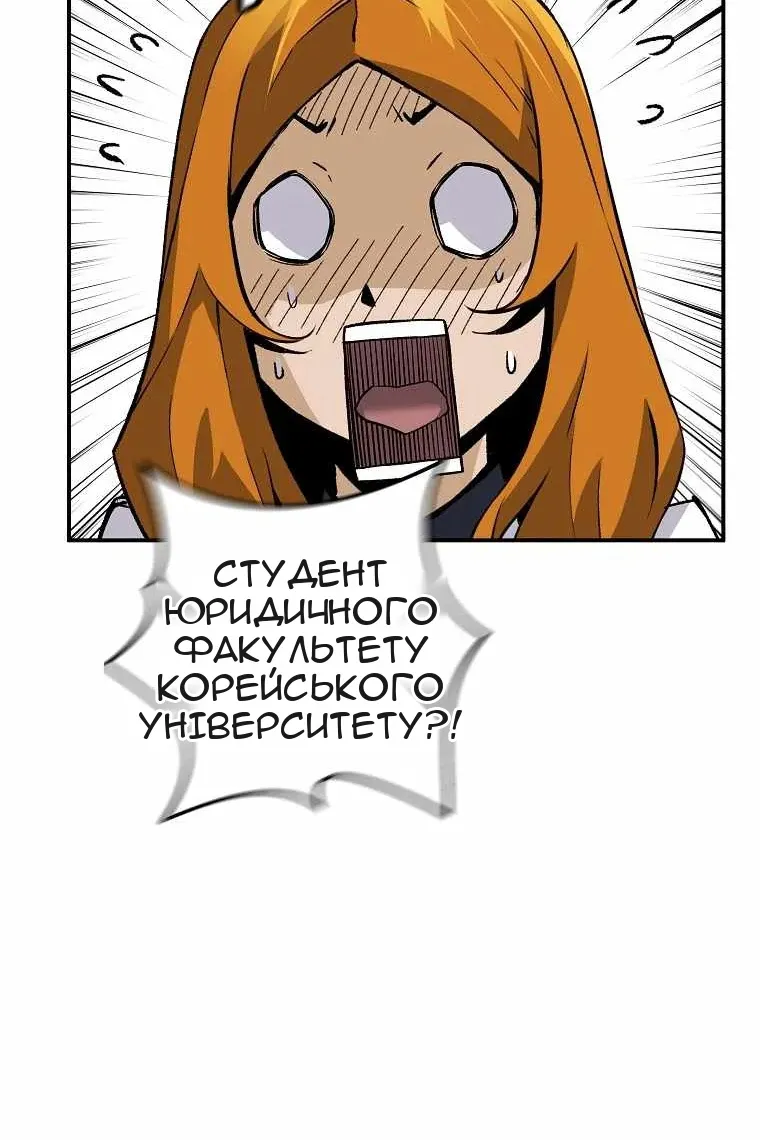 Сторінка 74