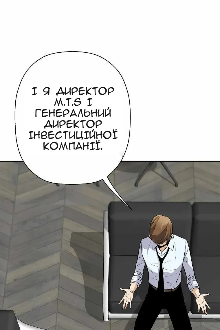 Сторінка 75