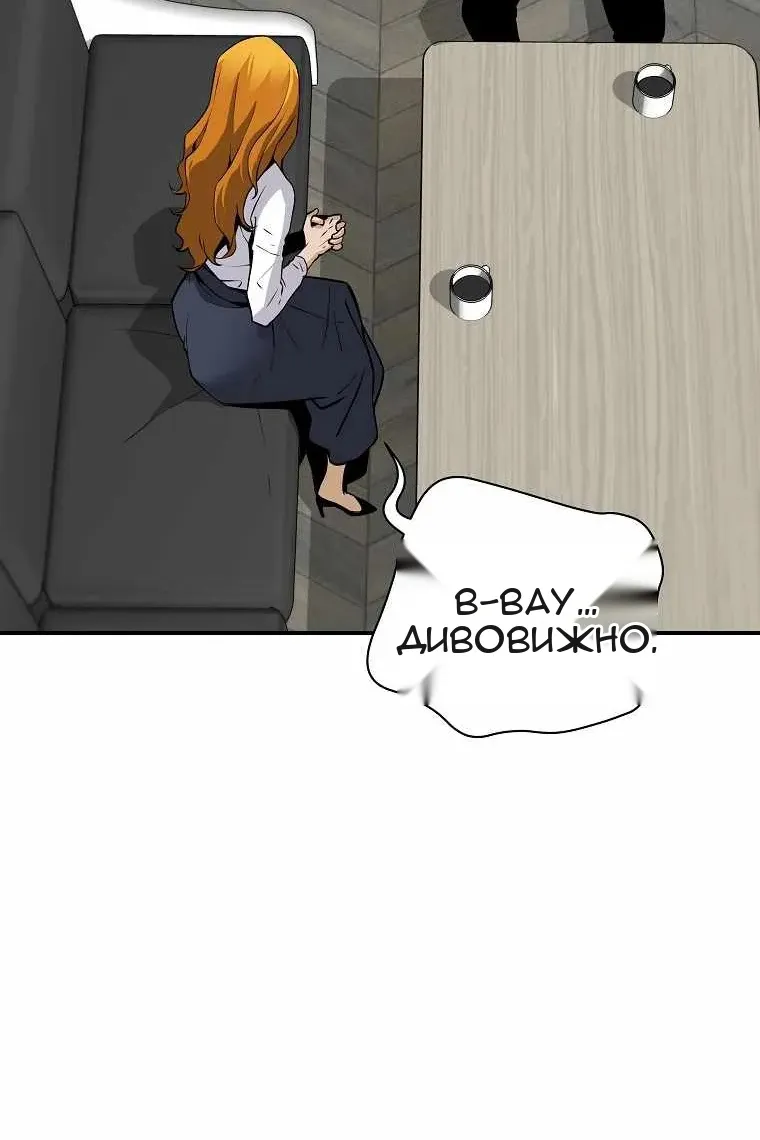 Сторінка 76
