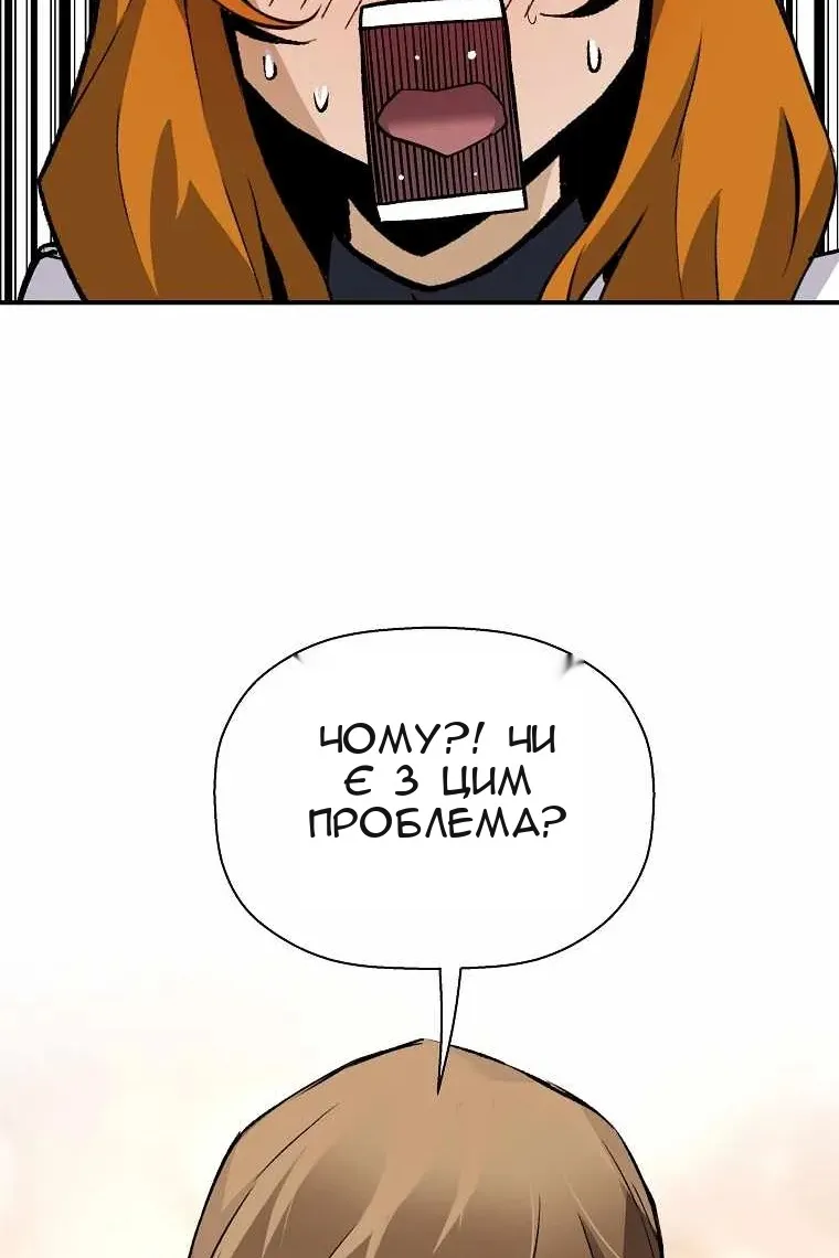 Сторінка 79