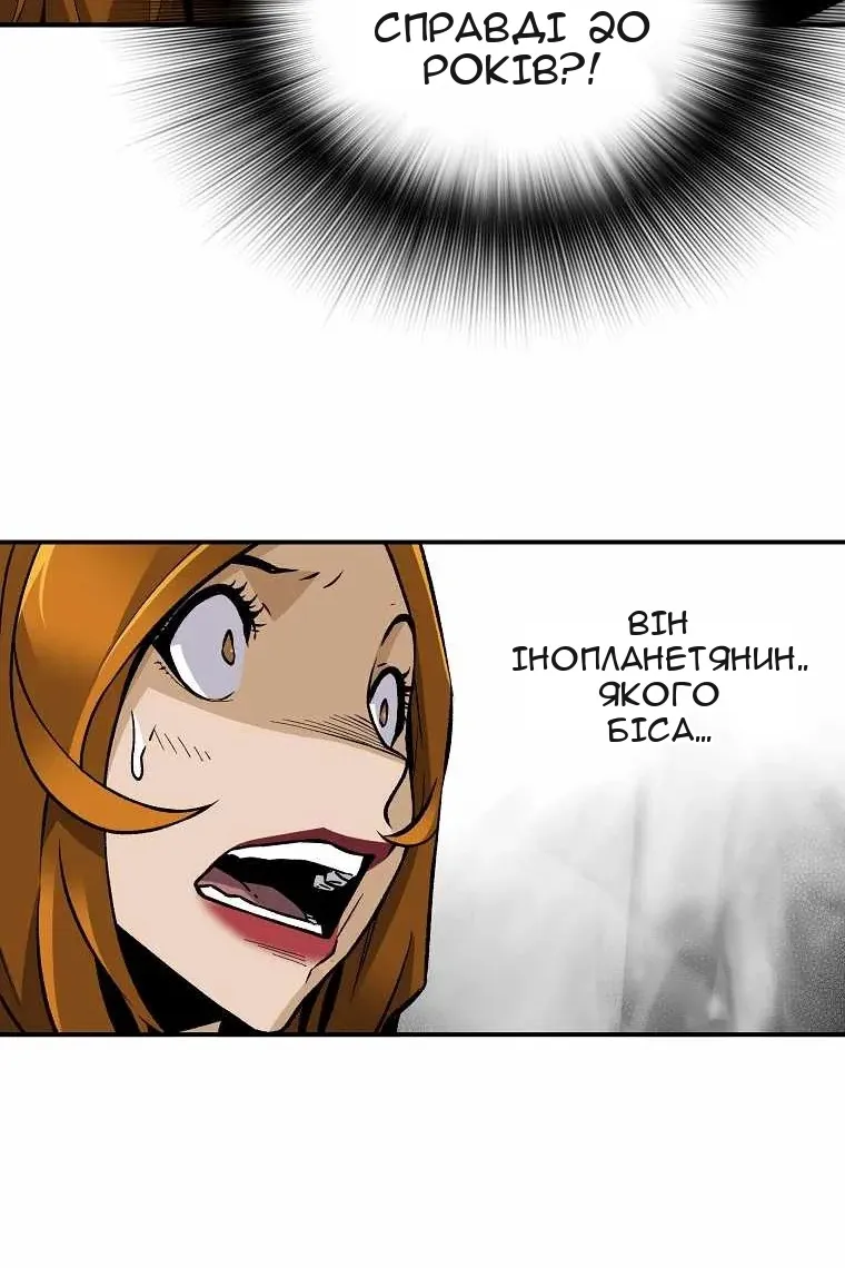 Сторінка 82