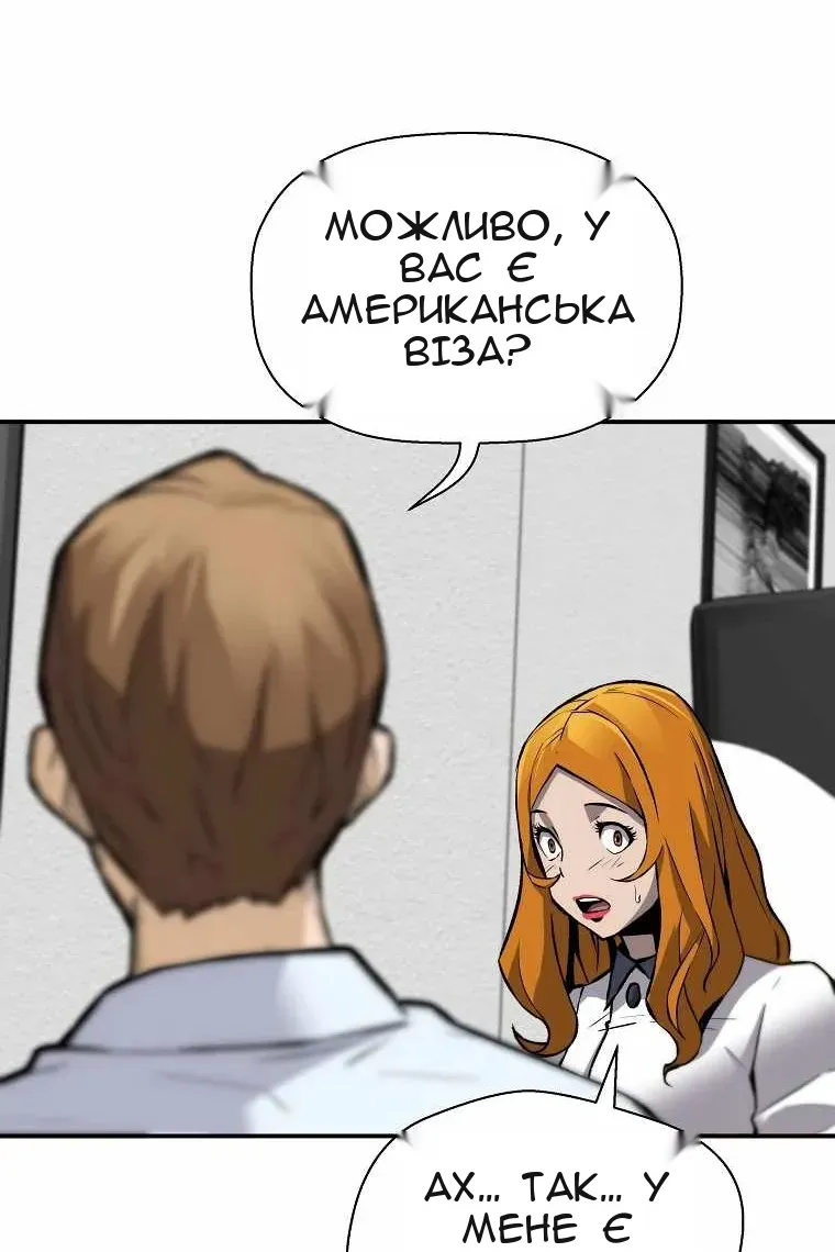 Сторінка 83