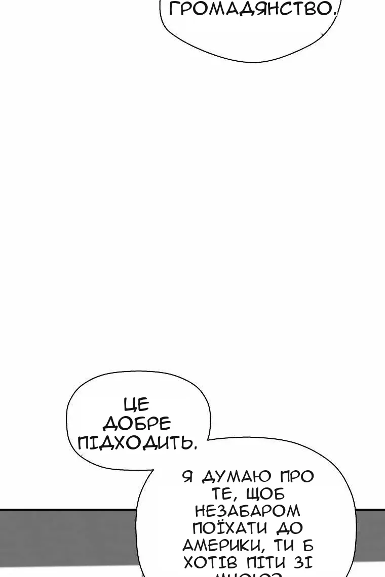 Сторінка 84