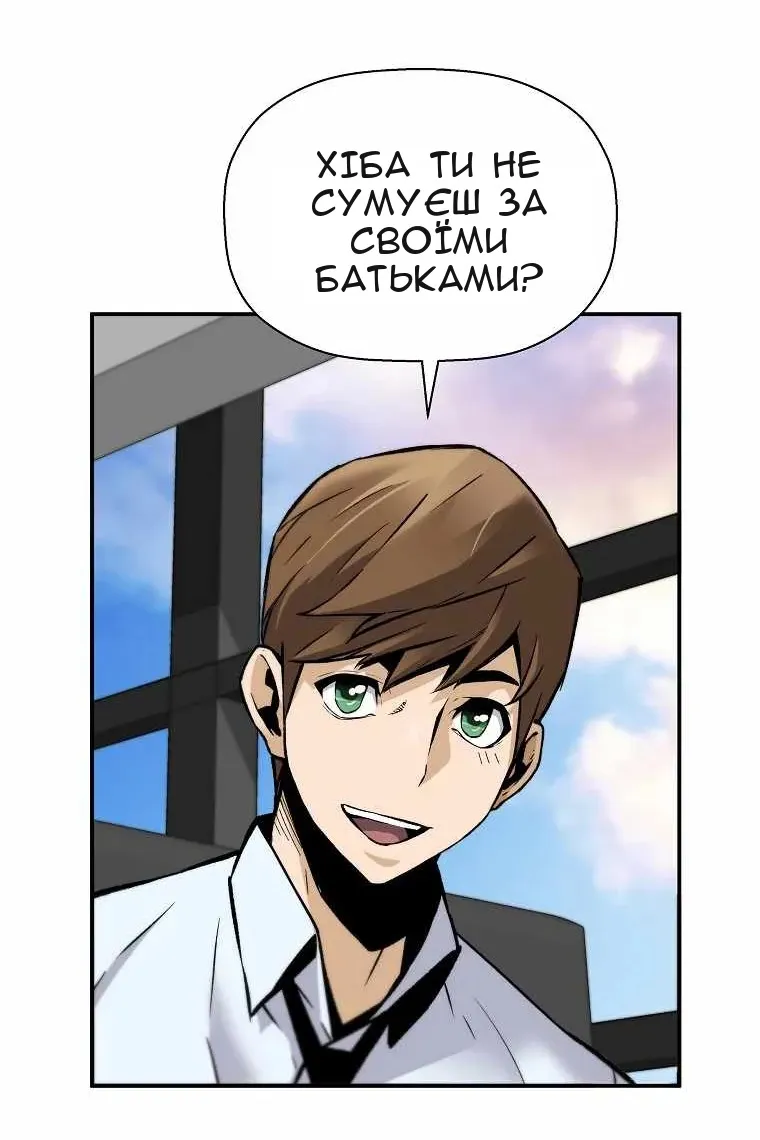 Сторінка 87