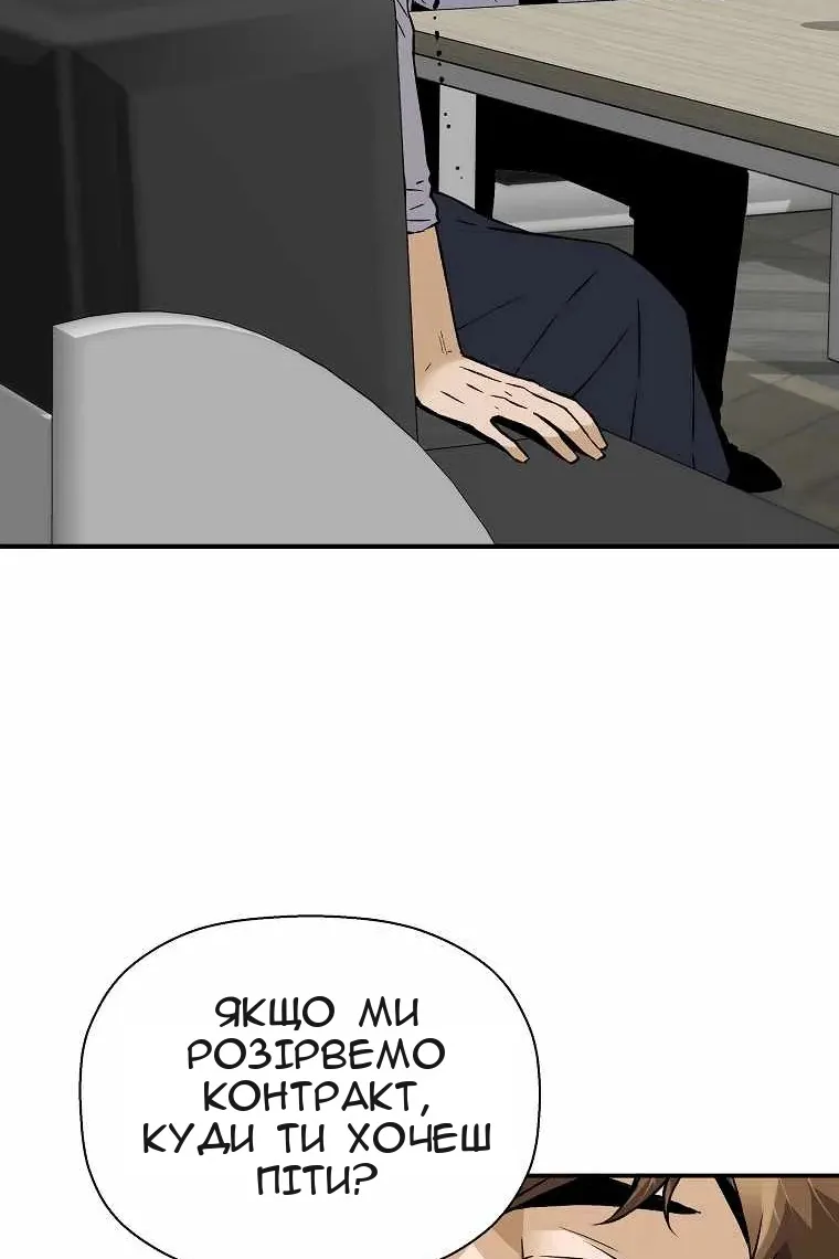 Сторінка 90