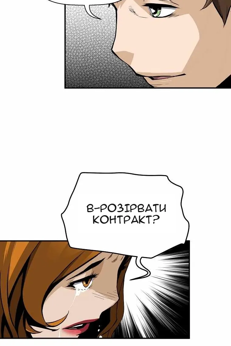 Сторінка 91
