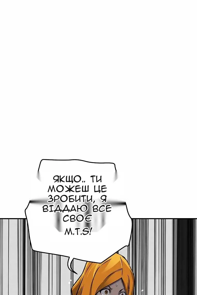 Сторінка 92