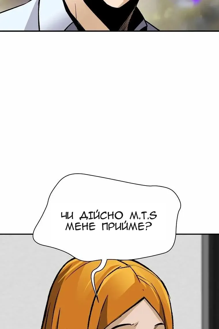 Сторінка 95