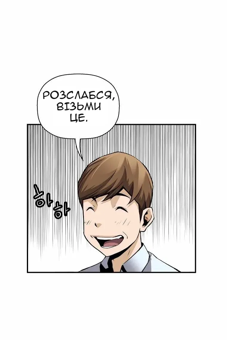 Сторінка 100
