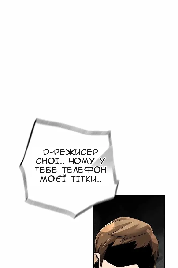 Сторінка 107