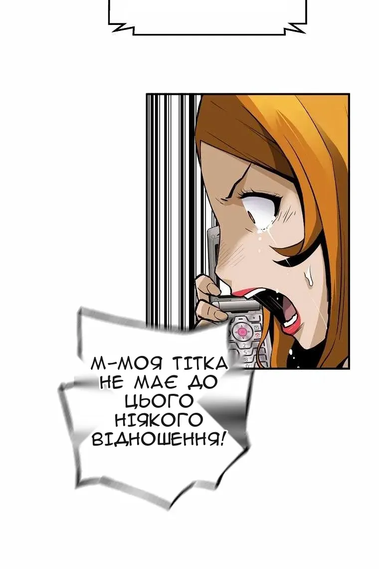Сторінка 109