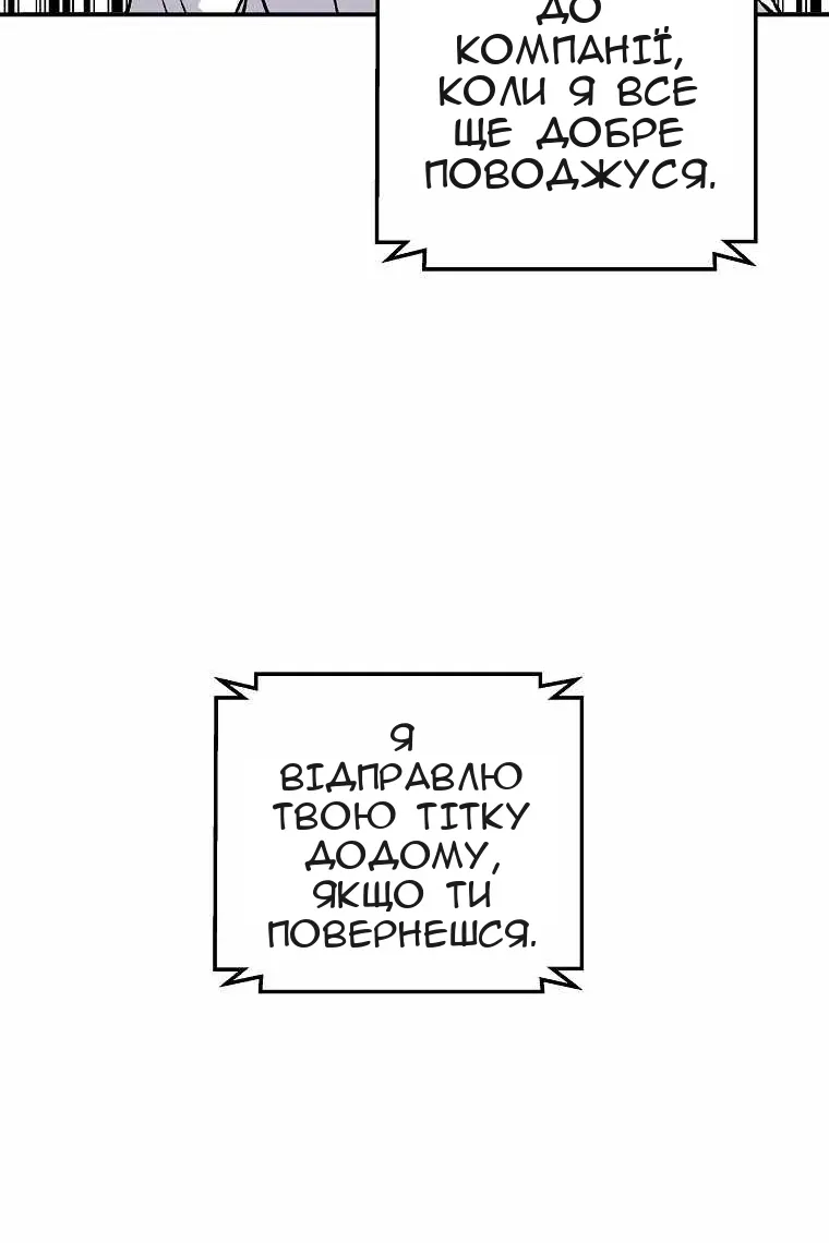 Сторінка 111