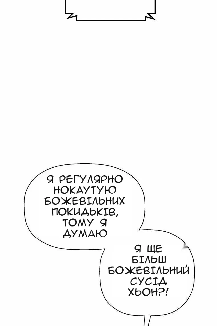 Сторінка 117