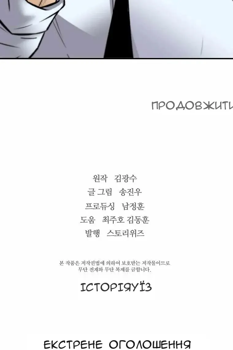 Сторінка 119