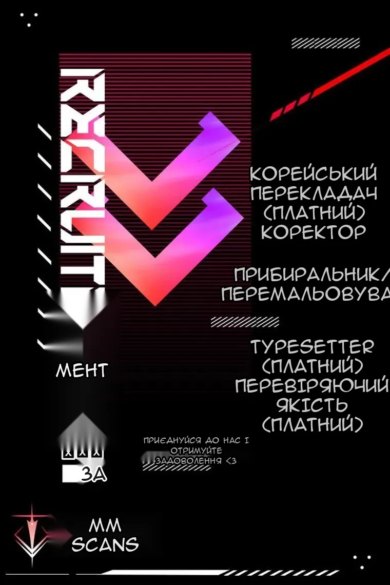 Сторінка 121