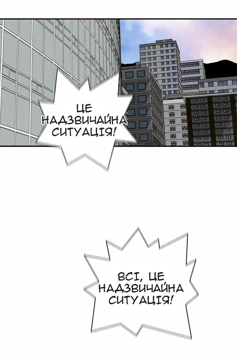 Сторінка 4
