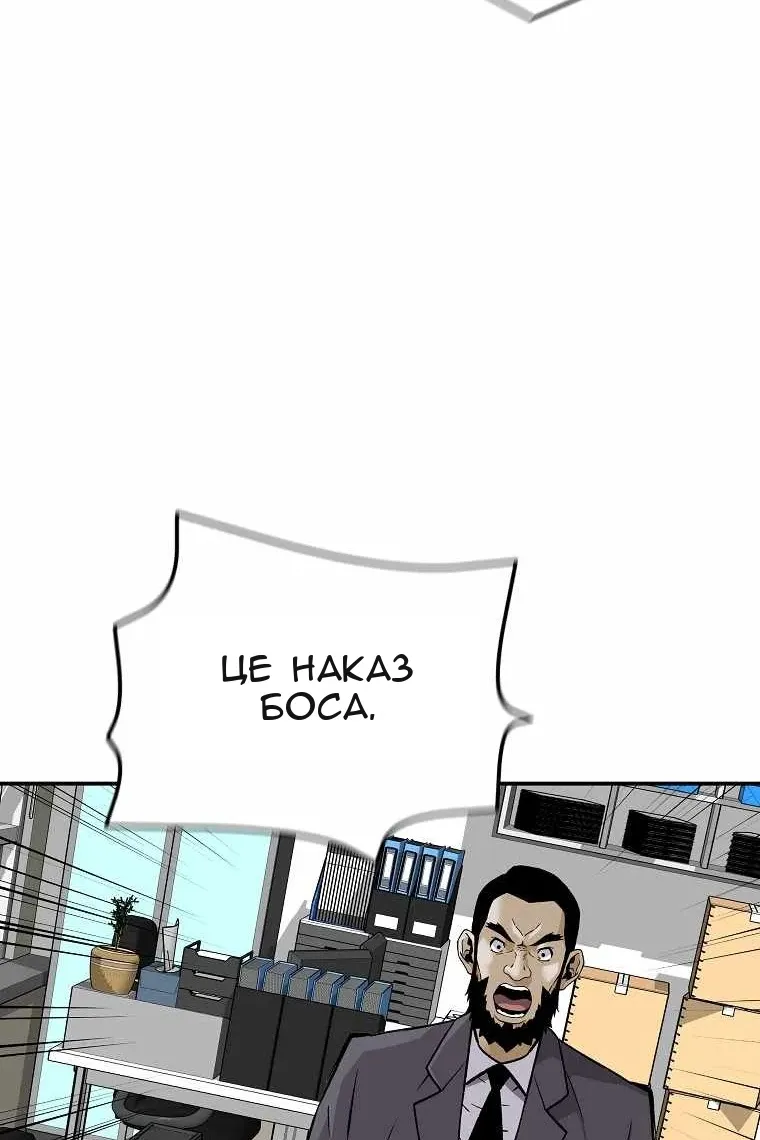 Сторінка 6