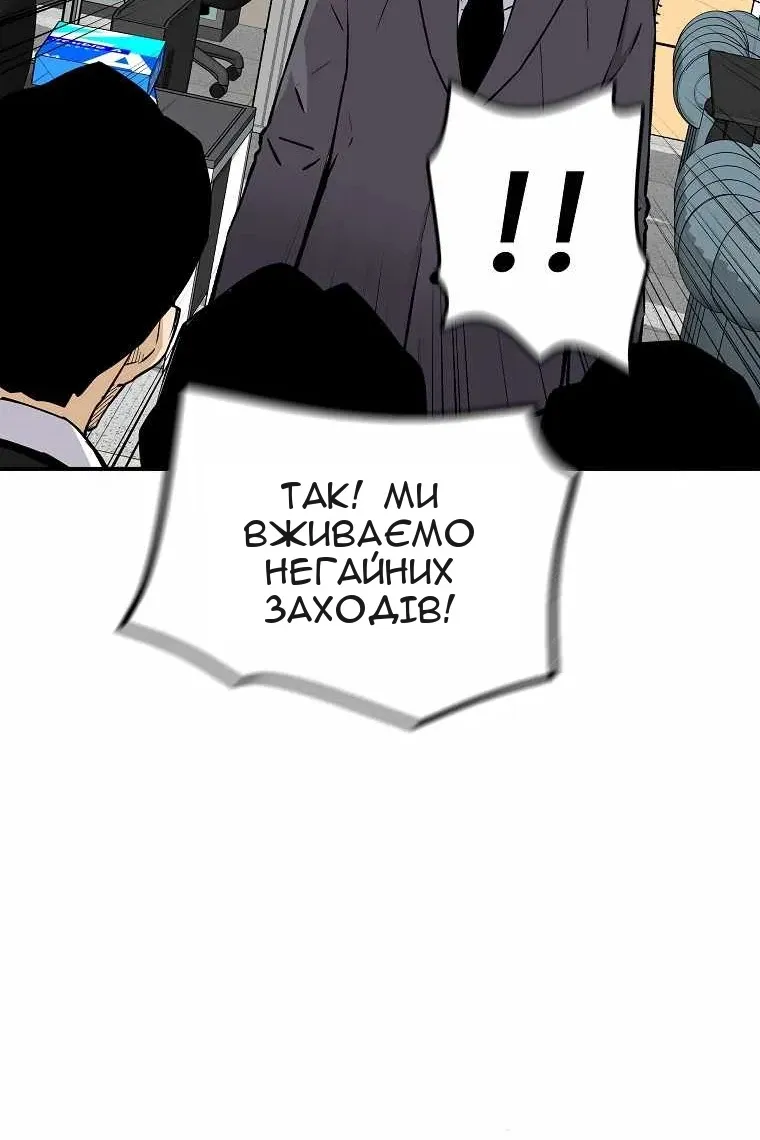 Сторінка 7