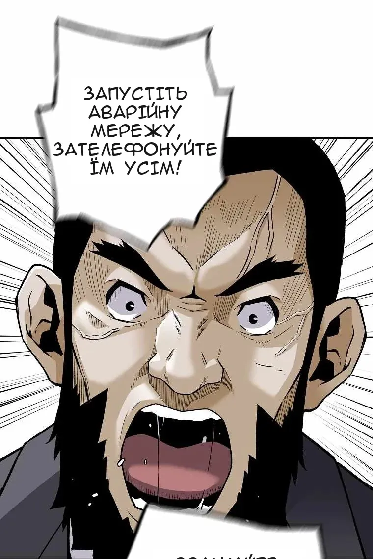 Сторінка 8