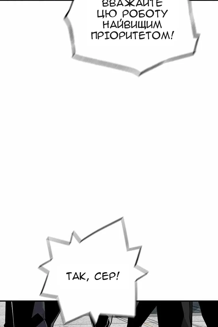 Сторінка 9