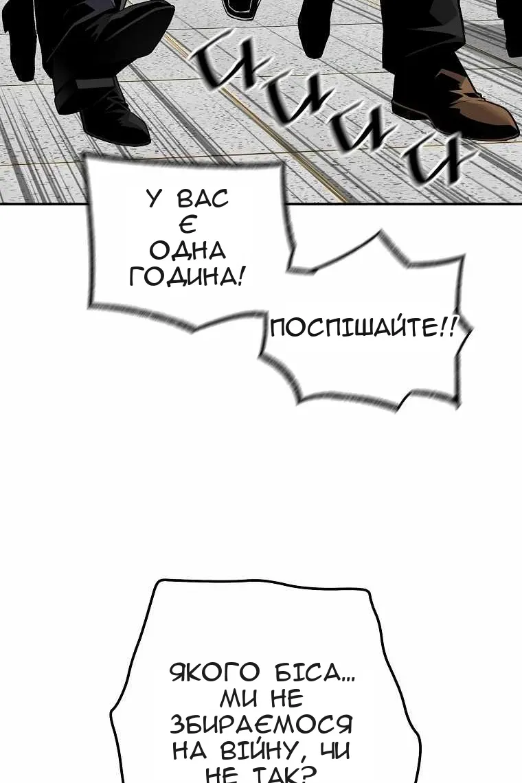 Сторінка 10