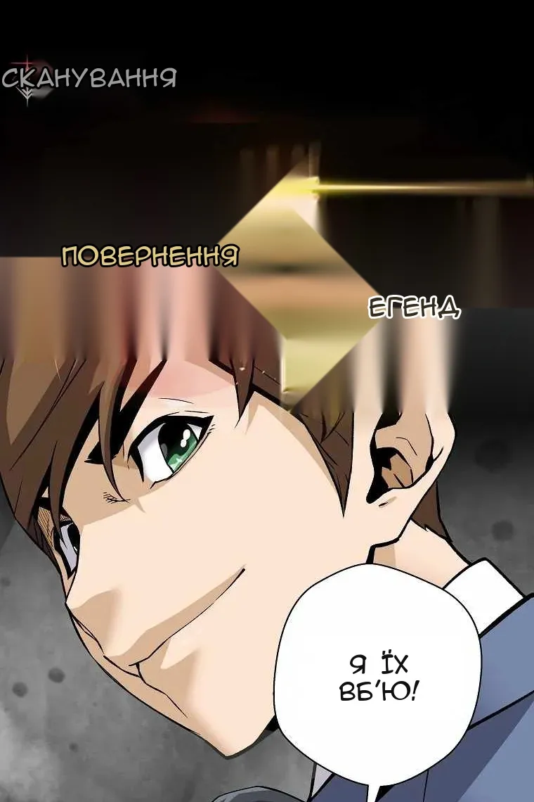 Сторінка 12