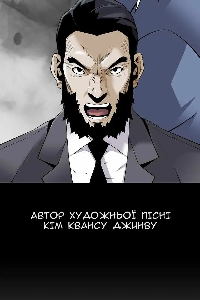 Сторінка 13