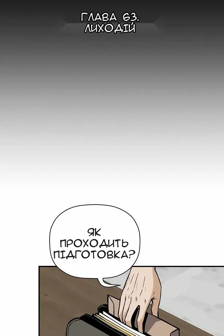 Сторінка 14