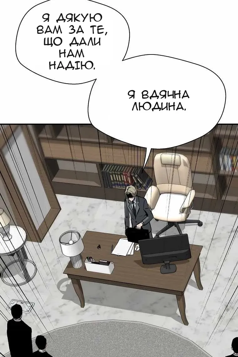 Сторінка 17