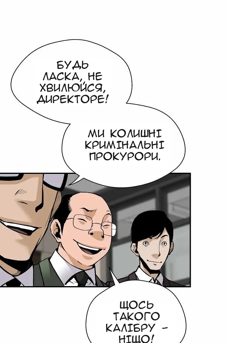 Сторінка 20