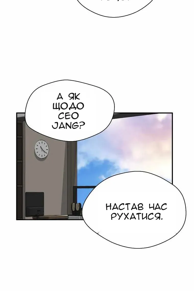 Сторінка 21