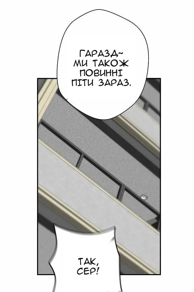 Сторінка 22