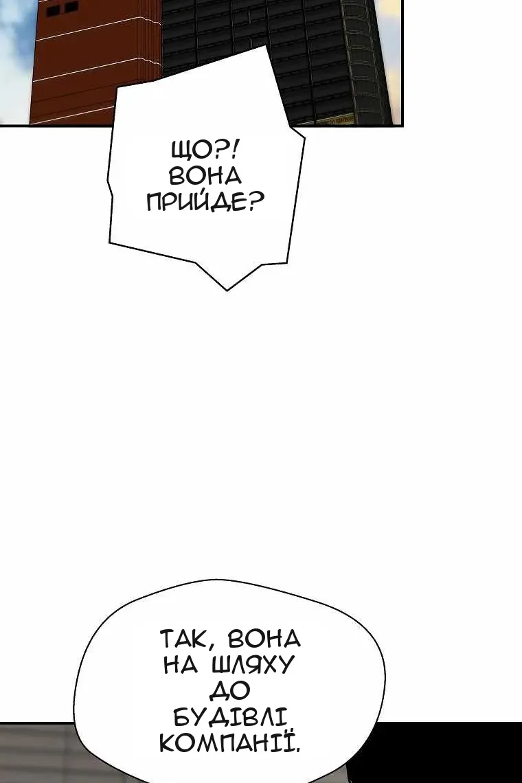 Сторінка 24