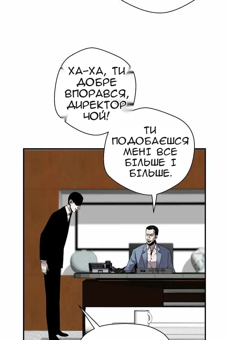 Сторінка 28