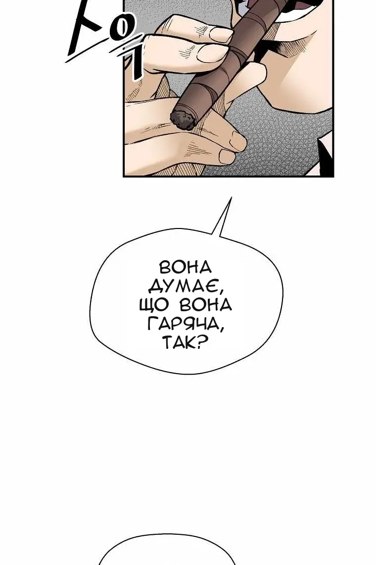 Сторінка 30